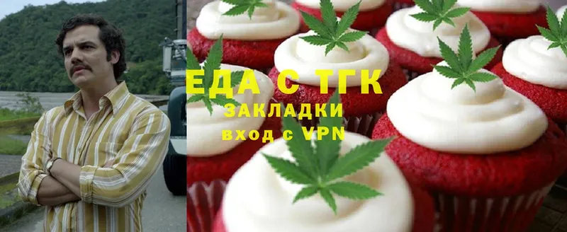 где продают   Серпухов  Еда ТГК марихуана 